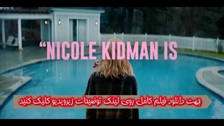 دانلود فیلم بیبی گرل +18 (با حضور نیکول کیدمن) لینک در توضیحات