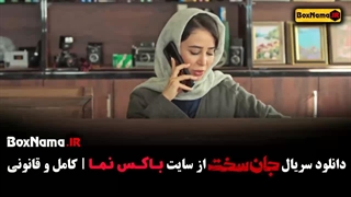 فیلم جان سخت قسمت ۵