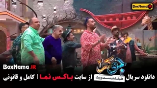 جوکر فصل پنجم قسمت سوم شهرام قائدی