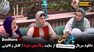 دانلود جوکر بانوان قسمت ۱ تا ۶ مهسا طهماسبی