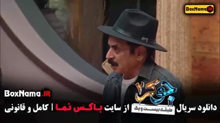 دانلود جوکر فصل ۵ قسمت ۲