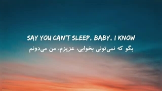 لیریک آهنگ espresso از سابرینا با زیرنویس فارسی و انگلیسی ( درخواستی )