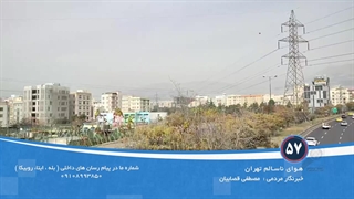 هوای ناسالم درتهران