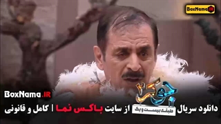 جوکر فینال قسمت دوم (جوکر ۲ اقایان)