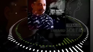 آهنگ جدید حمید سلطانی غم یکساله