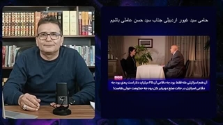 14031112: بلاخره دم خروس مسجد مکی، عبدالحمید و جیش العدل بیرون زد!