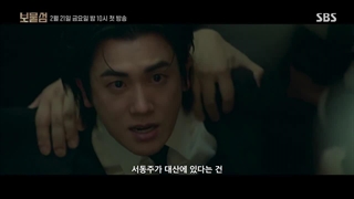 تیزر سوم سریال جزیره گنج(توضیحات کپشن)