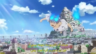 انیمه جنگیر آبی-حماسه شب آبی فصل 5 قسمت 5 زیرنویس فارسی