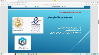 فیلم اول امنیت سایبری