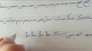 اتصالات ط
