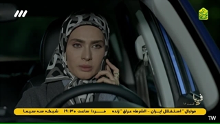 فریبا پلاسماجت