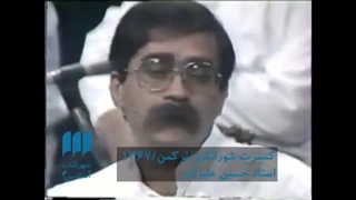 به مناسبت تولد استاد حسین_علیزاده و اشک بیصدای ترکمن قطعهی به وسعت دریا