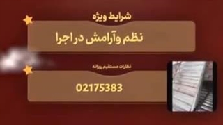 سقف عرشه فولادی اجرای تخصصی سقف عرشه فولادی WhatsApp : +9891201505650| سرعت بالا، کیفیت تضمینی!WhatsApp : +989121505650