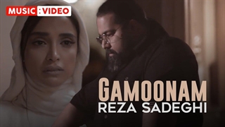 Reza Sadeghi - Gamoonam | OFFICIAL MUSIC VIDEO  رضا صادقی - گمونم