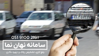 بهترین نرم افزار برای بالا بردن کیفیت فیلم دوربین مداربسته