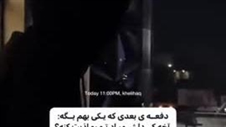 دیدی گفتم یه روز توهم میری قاطی اونا؟؟؟