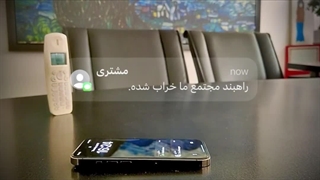 تعمیر فوری راهبند بتا در شمال تهران