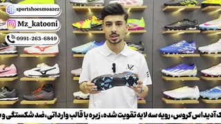 استوک آدیداس تونی کروس مشکی