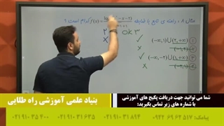 تدریس سوالات فنوتیپ و فوق احتمالی ریاضی مهندس میثم جهانگیری موسسه راه طلایی