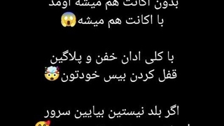 ماینکرافت سرور سروایول بدراک (گوشی) 