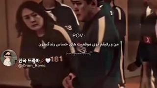 اصن محشره بینظیرهههههه