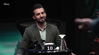 دانلود قسمت 10 برنامه الکلاسیکو | قسمت دهم ال کلاسیکو | دانلود نسخه کامل