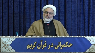 حکمرانی در قرآن (282)