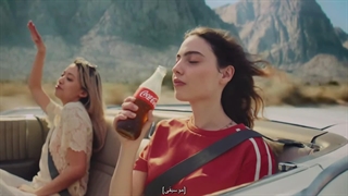 طعم تابستان با کوکاکولا: تماشای کمپین جدید «سفر جاده‌ای» با موسیقی Tyla