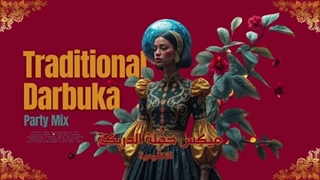 میکس سنتی مهمانی داربوکا قسمت 2