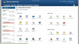 نحوه ساخت وبمیل info