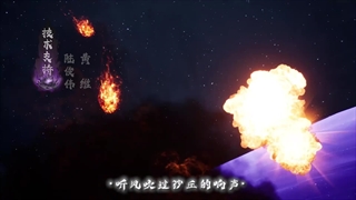 انیمه پری کوچک یائو Little Fairy Yao قسمت 11