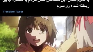 خب ........ بهت حق میدم