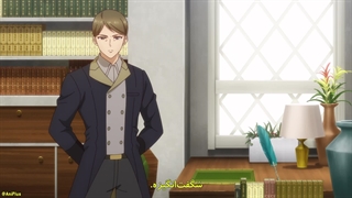 انیمه زندگی تازه درمانگر نابغه در سایه‌‌ها [The Brilliant Healer's New Life in the Shadows] قسمت۹ زیرنویس فارسی