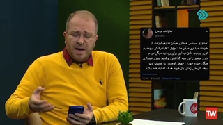 برنامه پاورقی (خلاصه قسمتهای ۵۳ تا ۵۵)