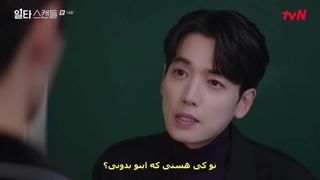 قسمت چهاردهم سریال دوره فشرده عاشقانه +زیرنویس فارسی چسبیده Crash Course in Romance 2023