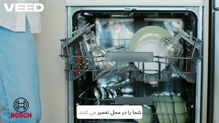 نمایندگی تعمیر لوازم خانگی بوش  اصفهان | 09136864830 فوری در محل با ضمانت