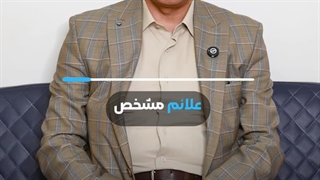 علائم سکته قلبی در زنان