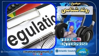 14040305: روند شناسی اندیشکده ها