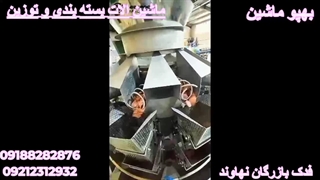 دستگاها.خطوط صنایع غذایی.دارویی.معدنی -فدک بازرگان -09212881063-09188282876 روکش دندان