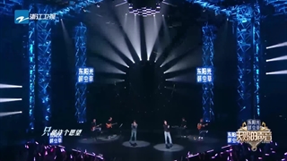 "Chen Chusheng’s Powerful, Angry Vocals — His Rock Duet with Wang Heyu “Might as Well Go Home and Drink Tap Water”