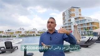 سرمایه گذاران جدید در قبرس شمالی