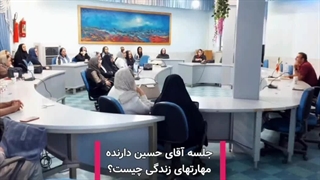 مهارتهای زندگی، خودشناسی، خودسازی، جلسه رایگان خودشناسی