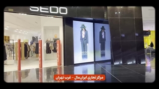 مگر زن یک ابزار است؟