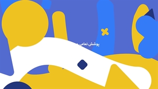 کلاس های اردو عید نوروز کنکور