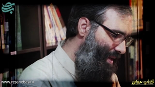 کتابخوان (برگ یازدهم)