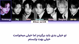 لیریک آهنگ TOO CLOSE از انهایپن (enhypen) با زیرنویس فارسی