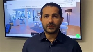 معرفی شرکت آرشیت سازه البرز