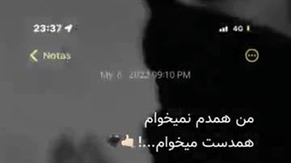 همدم نمیخوام .همدست میخوام ...(: