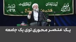 بی حیایی عفت حجاب لیزر صورت