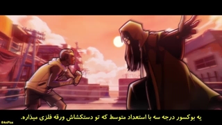 انیمه برای تبدیل شدن به قهرمان  (To Be Hero X) فصل اول قسمت چهارم  زیرنویس فارسی